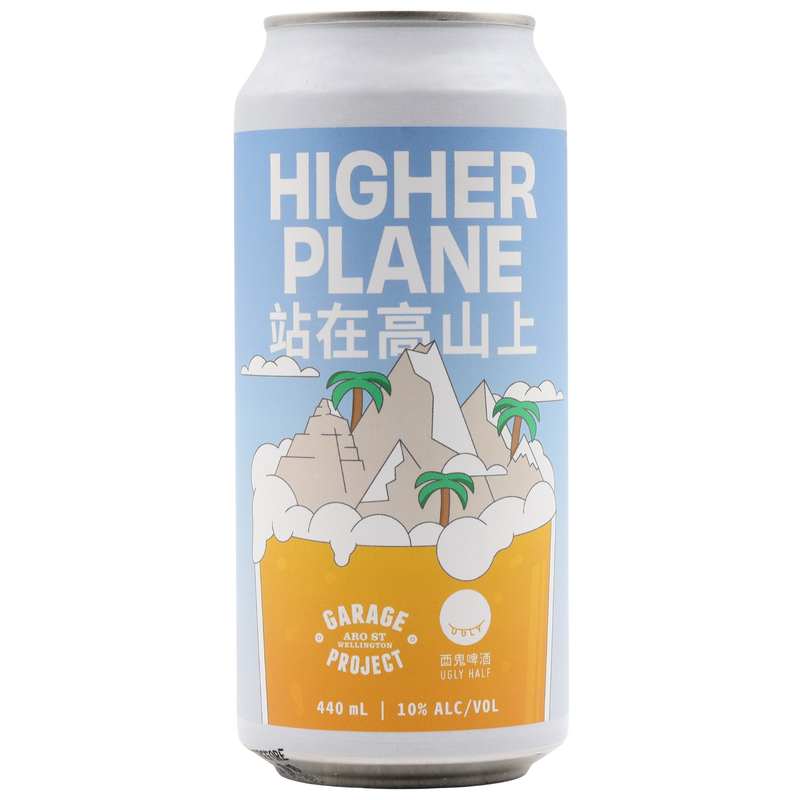 GARAGE PROJECT x UGLY HALF BREWING - HIGHER PLANE
